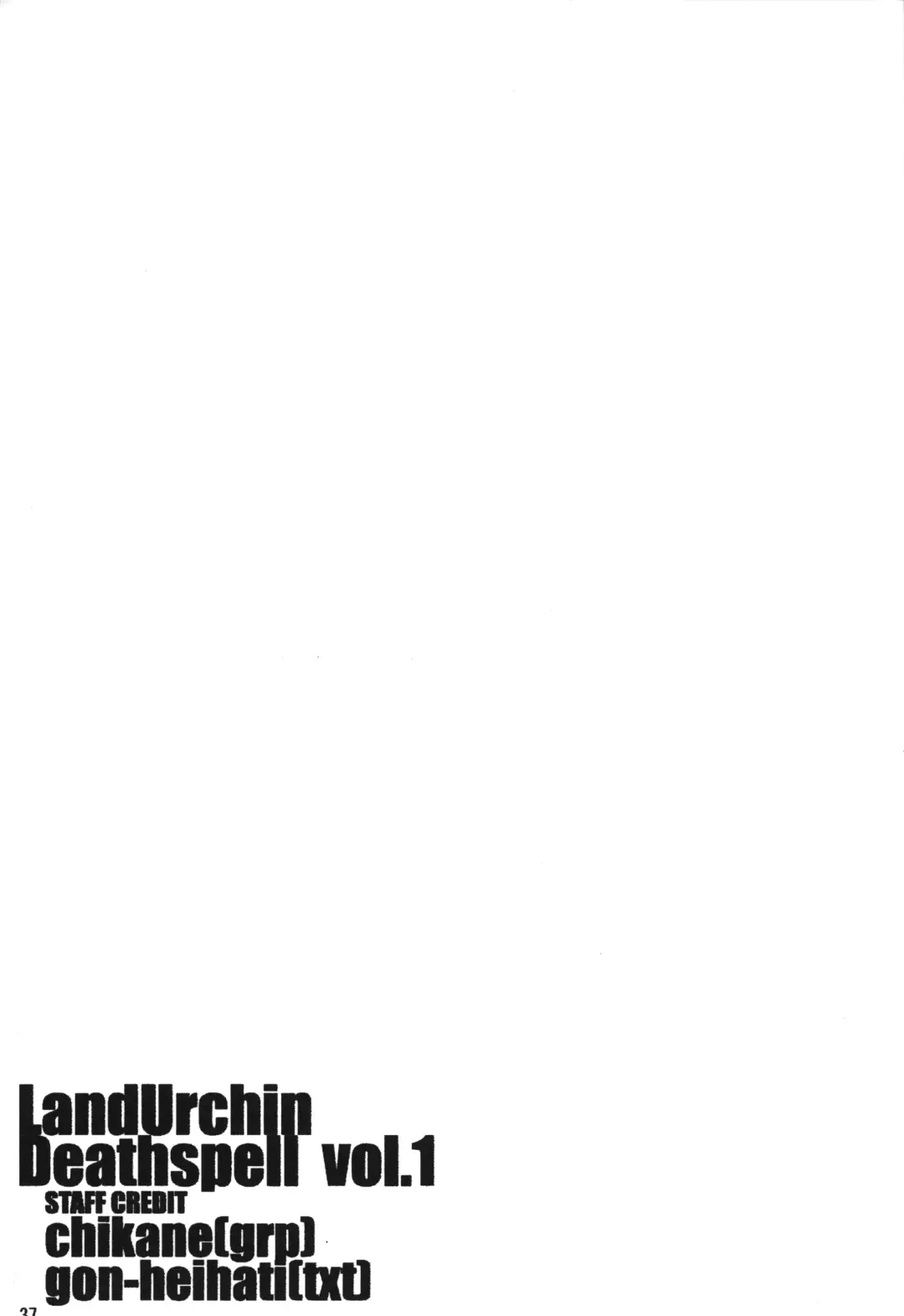 [Chikane - Gon Heihachi] DeathSpell vol.1 Fhentai - Page 34