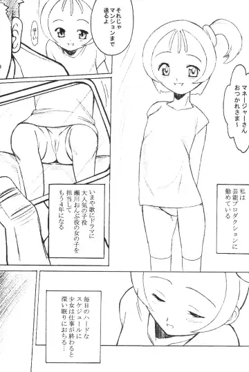 [Chikane - Gon Heihachi] DeathSpell vol.1 Fhentai - Page 2