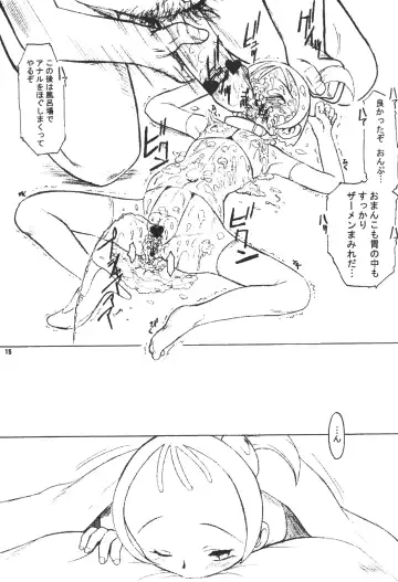 [Chikane - Gon Heihachi] DeathSpell vol.1 Fhentai - Page 12