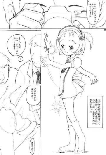 [Chikane - Gon Heihachi] DeathSpell vol.1 Fhentai - Page 23