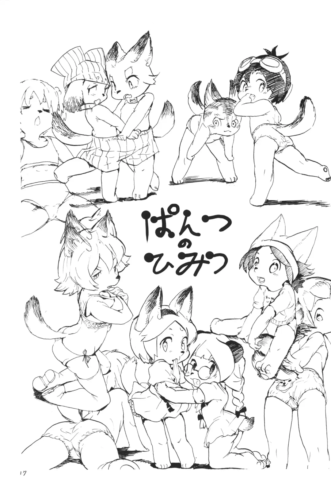 Chibi Kemo no Himitsu Fhentai - Page 16