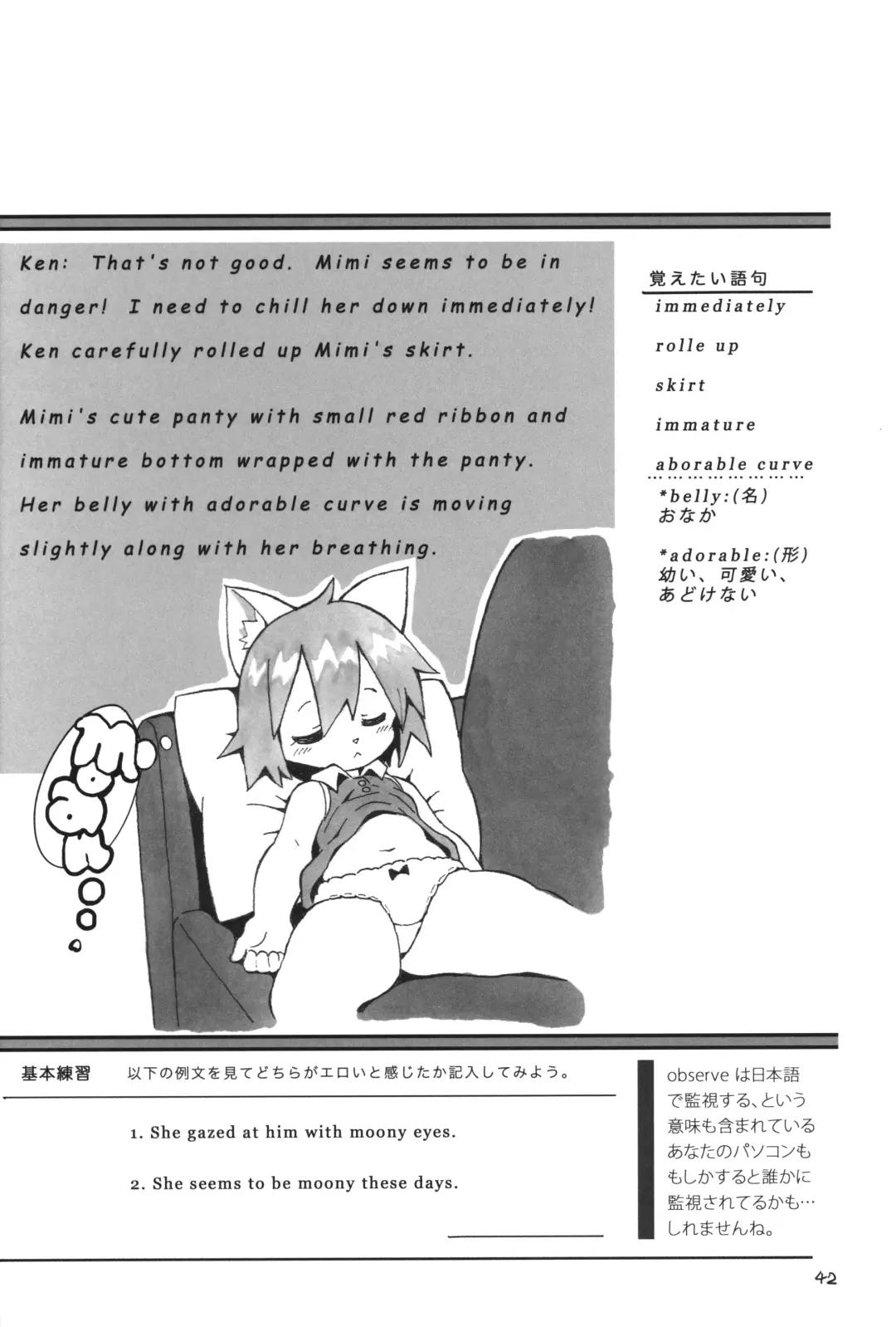 Chibi Kemo no Himitsu Fhentai - Page 41