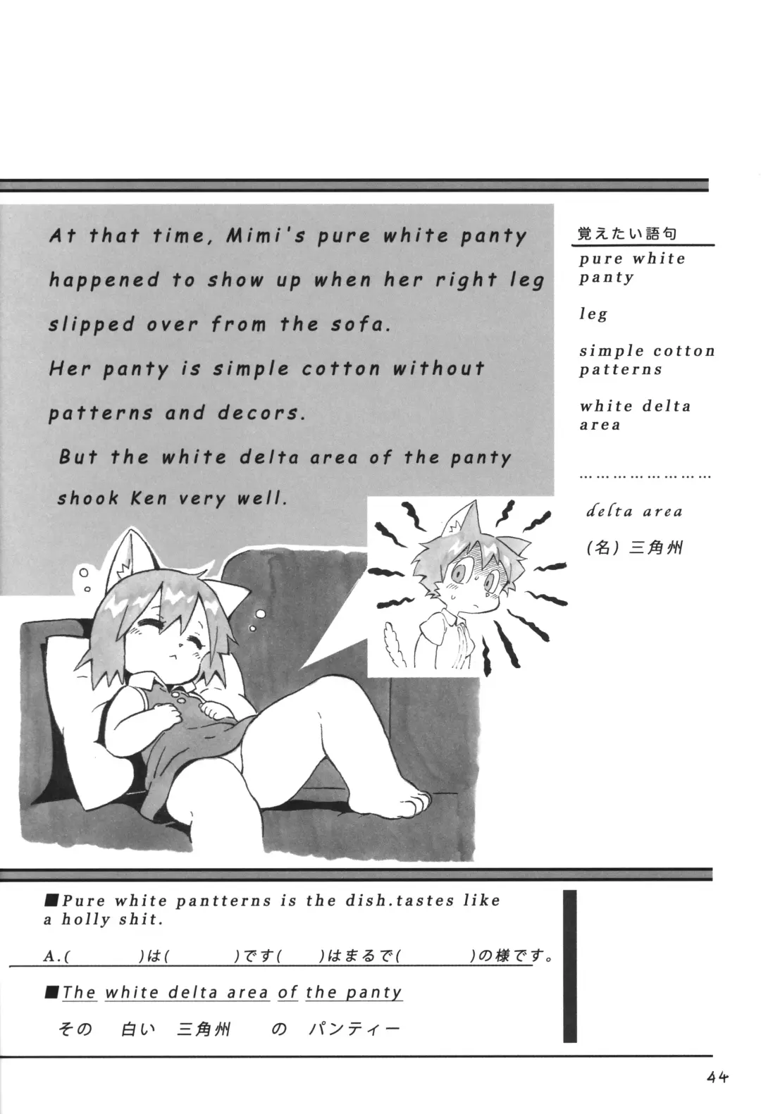 Chibi Kemo no Himitsu Fhentai - Page 43