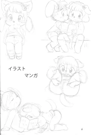 Chibi Kemo no Himitsu Fhentai - Page 5