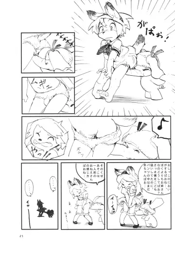 Chibi Kemo no Himitsu Fhentai - Page 24