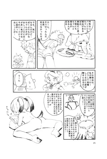 Chibi Kemo no Himitsu Fhentai - Page 32