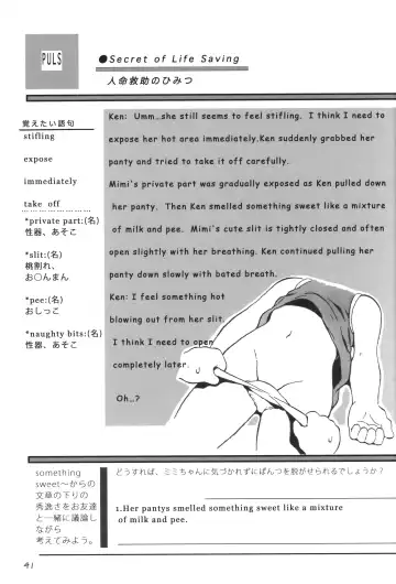 Chibi Kemo no Himitsu Fhentai - Page 40