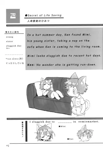 Chibi Kemo no Himitsu Fhentai - Page 44