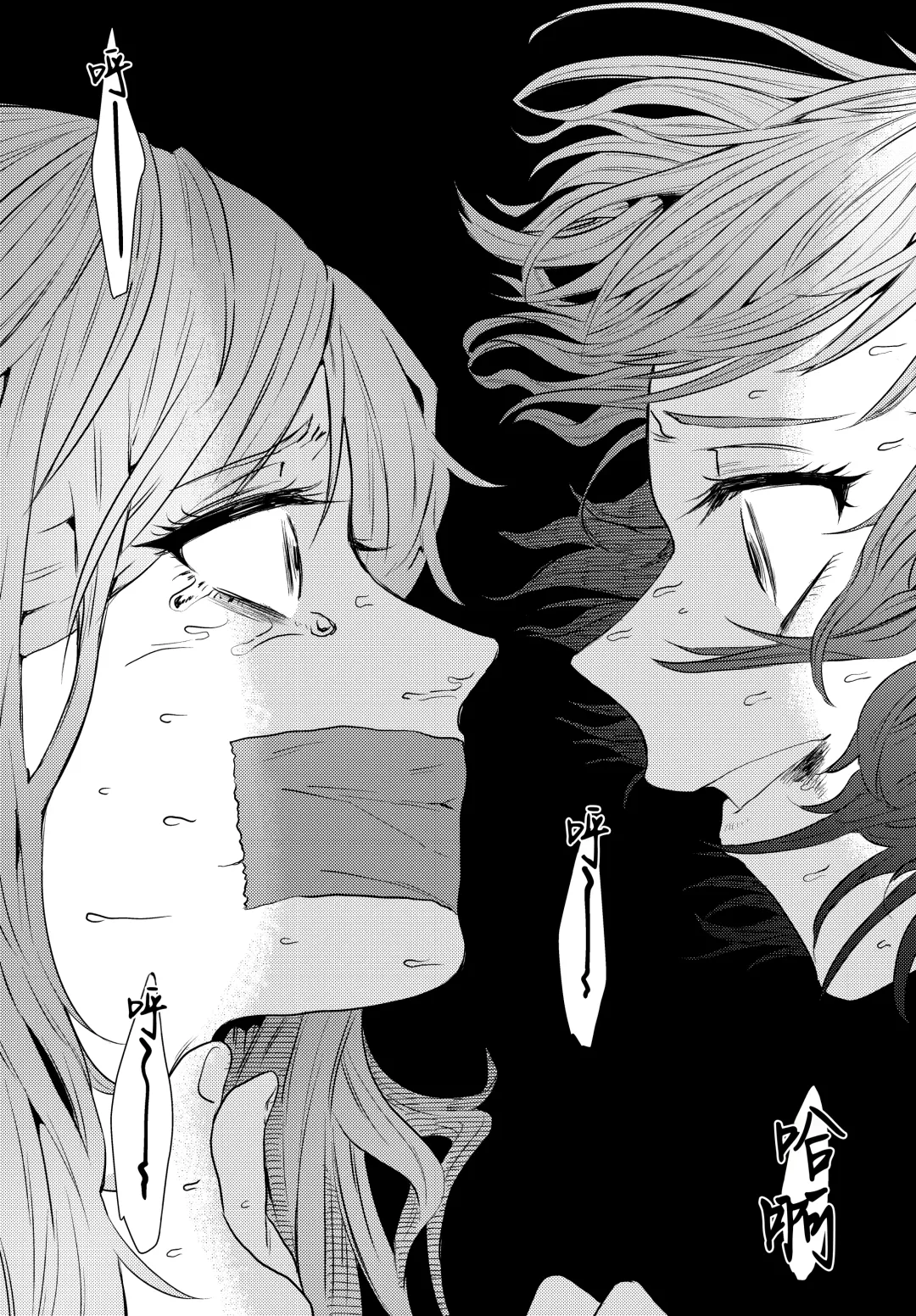 [Nitouhen] Semete Saigo no Keshiki ni Naritai | 临终之刻望你映我入眼眸 Fhentai - Page 6