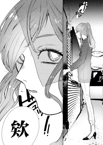 [Nitouhen] Semete Saigo no Keshiki ni Naritai | 临终之刻望你映我入眼眸 Fhentai - Page 31