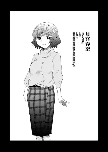 [Nitouhen] Semete Saigo no Keshiki ni Naritai | 临终之刻望你映我入眼眸 Fhentai - Page 47