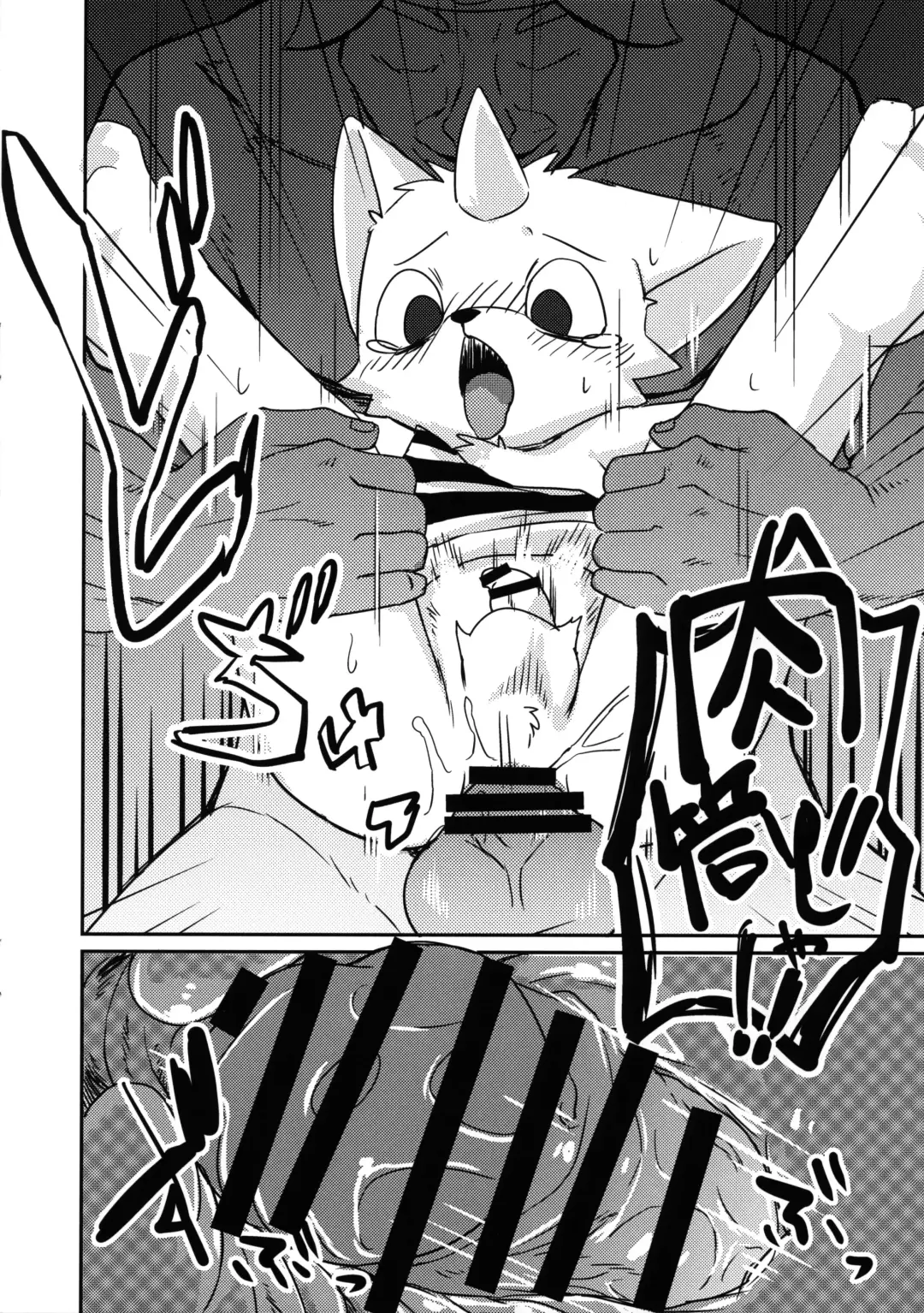 [Manmosu Marimo] Onigashima Fhentai - Page 11