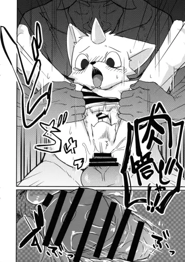 [Manmosu Marimo] Onigashima Fhentai - Page 11