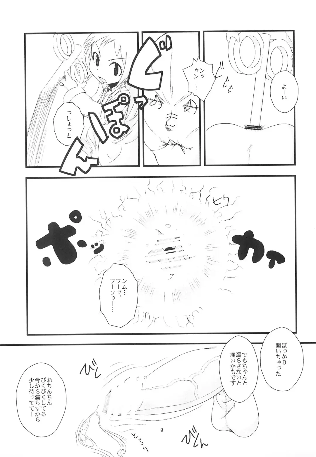 [Sexyturkey] Hakase ni Oshiri Ijirareru Hon Fhentai - Page 9