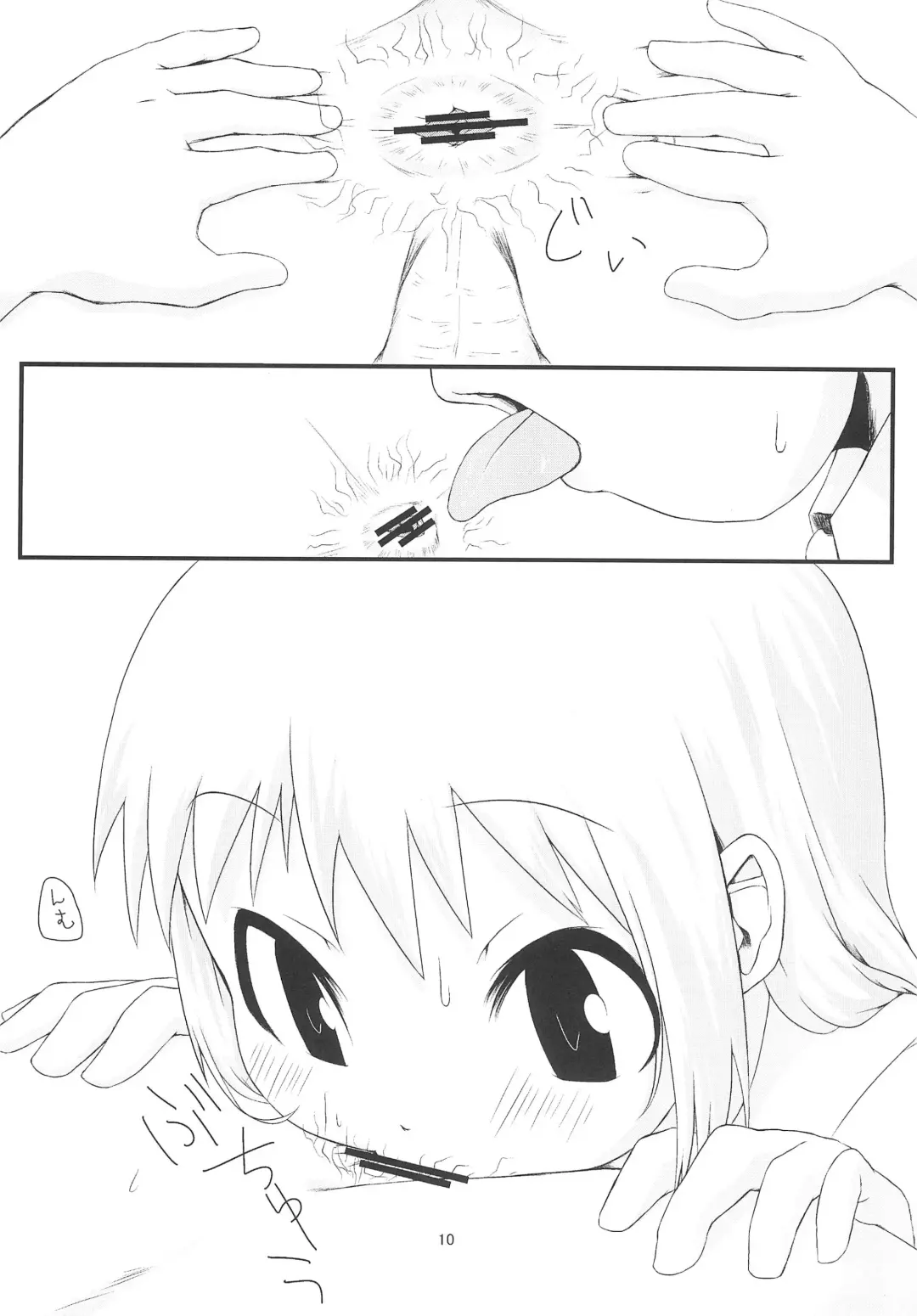 [Sexyturkey] Hakase ni Oshiri Ijirareru Hon Fhentai - Page 10