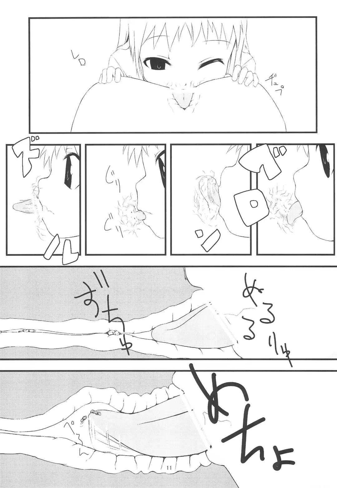 [Sexyturkey] Hakase ni Oshiri Ijirareru Hon Fhentai - Page 11