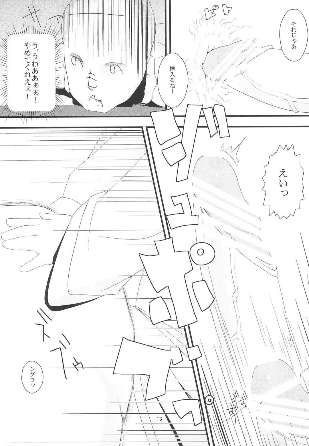 [Sexyturkey] Hakase ni Oshiri Ijirareru Hon Fhentai - Page 13