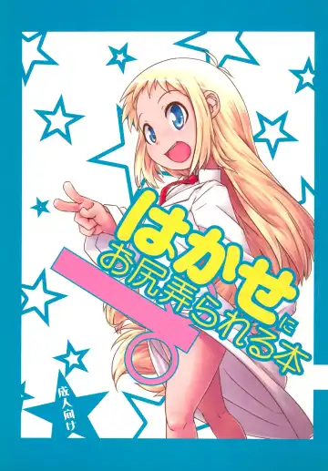 [Sexyturkey] Hakase ni Oshiri Ijirareru Hon - Fhentai