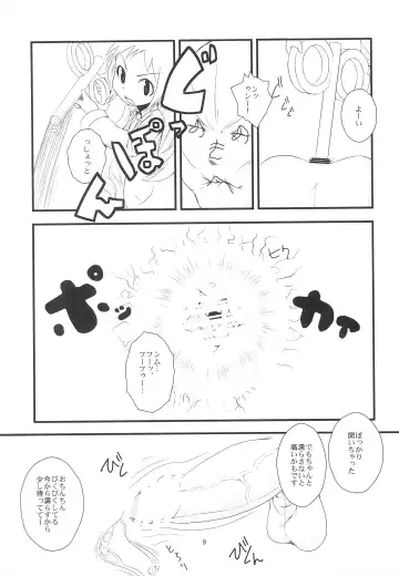 [Sexyturkey] Hakase ni Oshiri Ijirareru Hon Fhentai - Page 9