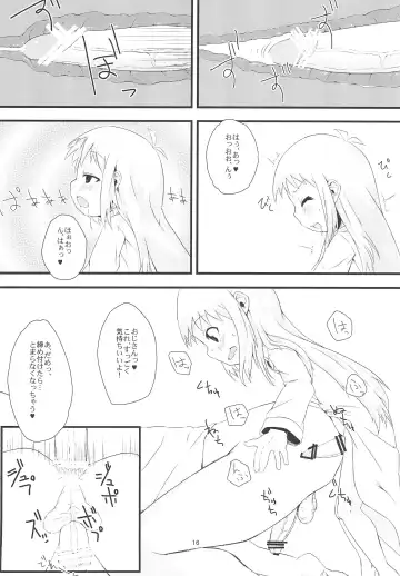 [Sexyturkey] Hakase ni Oshiri Ijirareru Hon Fhentai - Page 16