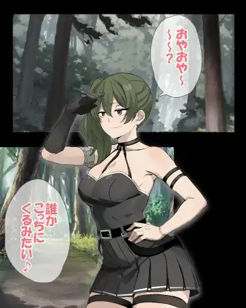 [Oishiko] Yabee Onna no Tsukamaekata - Noroi de Kono Onna o 1-kyuu Shoufu ni Sunbe! Fhentai - Page 10