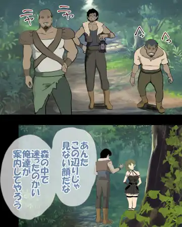 [Oishiko] Yabee Onna no Tsukamaekata - Noroi de Kono Onna o 1-kyuu Shoufu ni Sunbe! Fhentai - Page 11