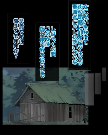 [Oishiko] Yabee Onna no Tsukamaekata - Noroi de Kono Onna o 1-kyuu Shoufu ni Sunbe! Fhentai - Page 114