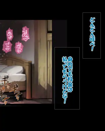 [Oishiko] Yabee Onna no Tsukamaekata - Noroi de Kono Onna o 1-kyuu Shoufu ni Sunbe! Fhentai - Page 115