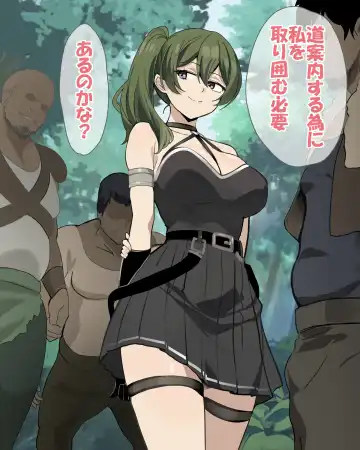 [Oishiko] Yabee Onna no Tsukamaekata - Noroi de Kono Onna o 1-kyuu Shoufu ni Sunbe! Fhentai - Page 13