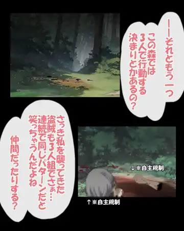 [Oishiko] Yabee Onna no Tsukamaekata - Noroi de Kono Onna o 1-kyuu Shoufu ni Sunbe! Fhentai - Page 14