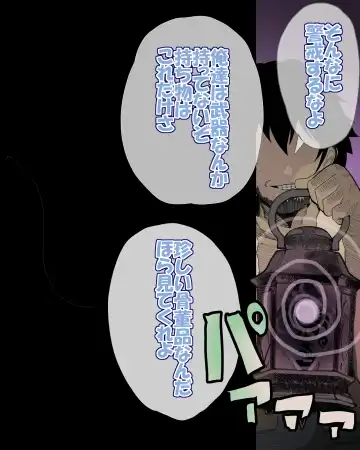 [Oishiko] Yabee Onna no Tsukamaekata - Noroi de Kono Onna o 1-kyuu Shoufu ni Sunbe! Fhentai - Page 15