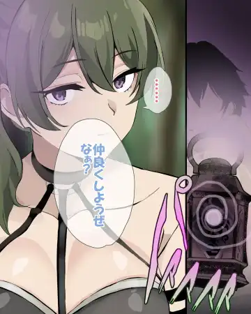 [Oishiko] Yabee Onna no Tsukamaekata - Noroi de Kono Onna o 1-kyuu Shoufu ni Sunbe! Fhentai - Page 16