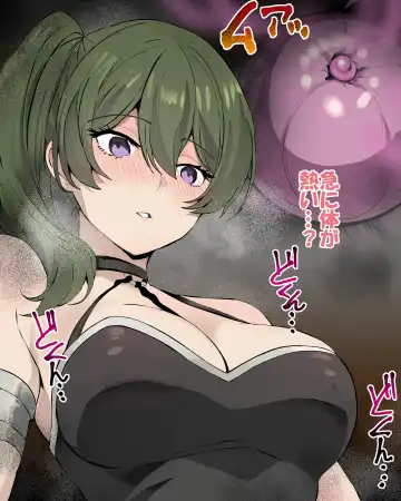 [Oishiko] Yabee Onna no Tsukamaekata - Noroi de Kono Onna o 1-kyuu Shoufu ni Sunbe! Fhentai - Page 20