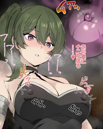 [Oishiko] Yabee Onna no Tsukamaekata - Noroi de Kono Onna o 1-kyuu Shoufu ni Sunbe! Fhentai - Page 23