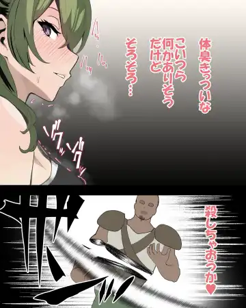 [Oishiko] Yabee Onna no Tsukamaekata - Noroi de Kono Onna o 1-kyuu Shoufu ni Sunbe! Fhentai - Page 25