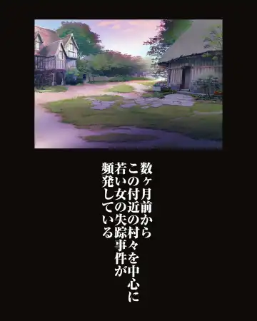 [Oishiko] Yabee Onna no Tsukamaekata - Noroi de Kono Onna o 1-kyuu Shoufu ni Sunbe! Fhentai - Page 3