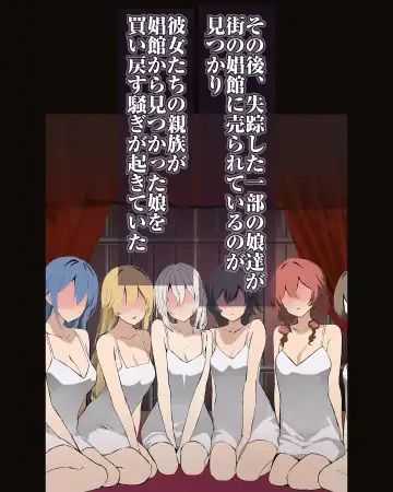 [Oishiko] Yabee Onna no Tsukamaekata - Noroi de Kono Onna o 1-kyuu Shoufu ni Sunbe! Fhentai - Page 4