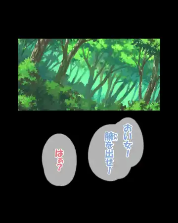 [Oishiko] Yabee Onna no Tsukamaekata - Noroi de Kono Onna o 1-kyuu Shoufu ni Sunbe! Fhentai - Page 65