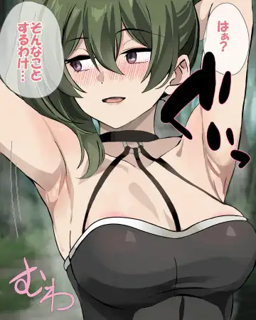 [Oishiko] Yabee Onna no Tsukamaekata - Noroi de Kono Onna o 1-kyuu Shoufu ni Sunbe! Fhentai - Page 66