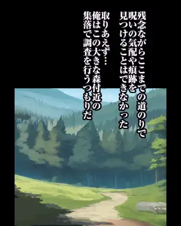 [Oishiko] Yabee Onna no Tsukamaekata - Noroi de Kono Onna o 1-kyuu Shoufu ni Sunbe! Fhentai - Page 8