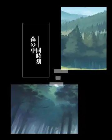 [Oishiko] Yabee Onna no Tsukamaekata - Noroi de Kono Onna o 1-kyuu Shoufu ni Sunbe! Fhentai - Page 9