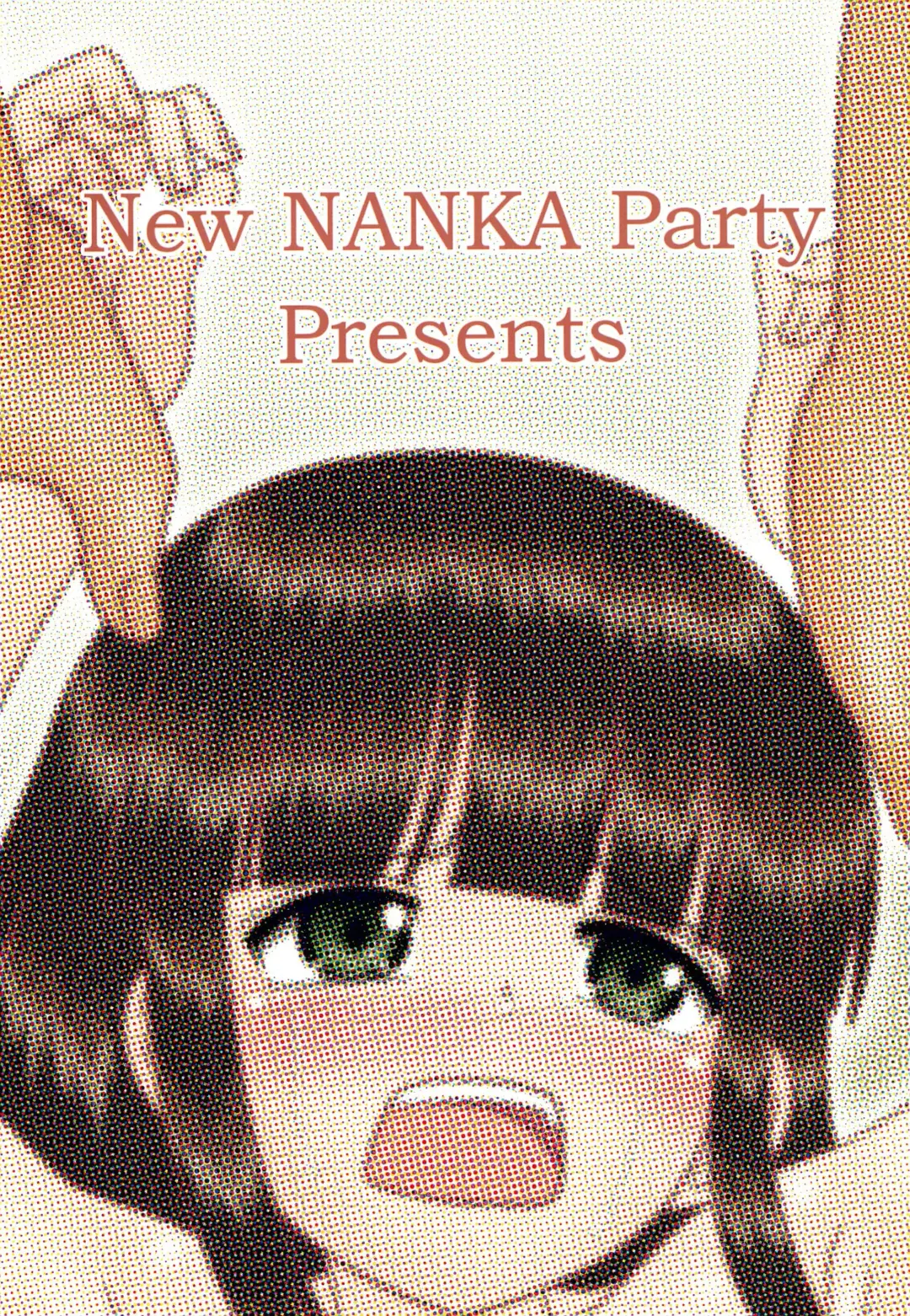 [Mumei] Shinnyuu Buin no "Kaitsuu-shiki" wa Koukai de Okonau Kimari desu Fhentai - Page 24