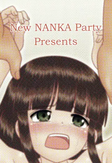 [Mumei] Shinnyuu Buin no "Kaitsuu-shiki" wa Koukai de Okonau Kimari desu Fhentai - Page 24