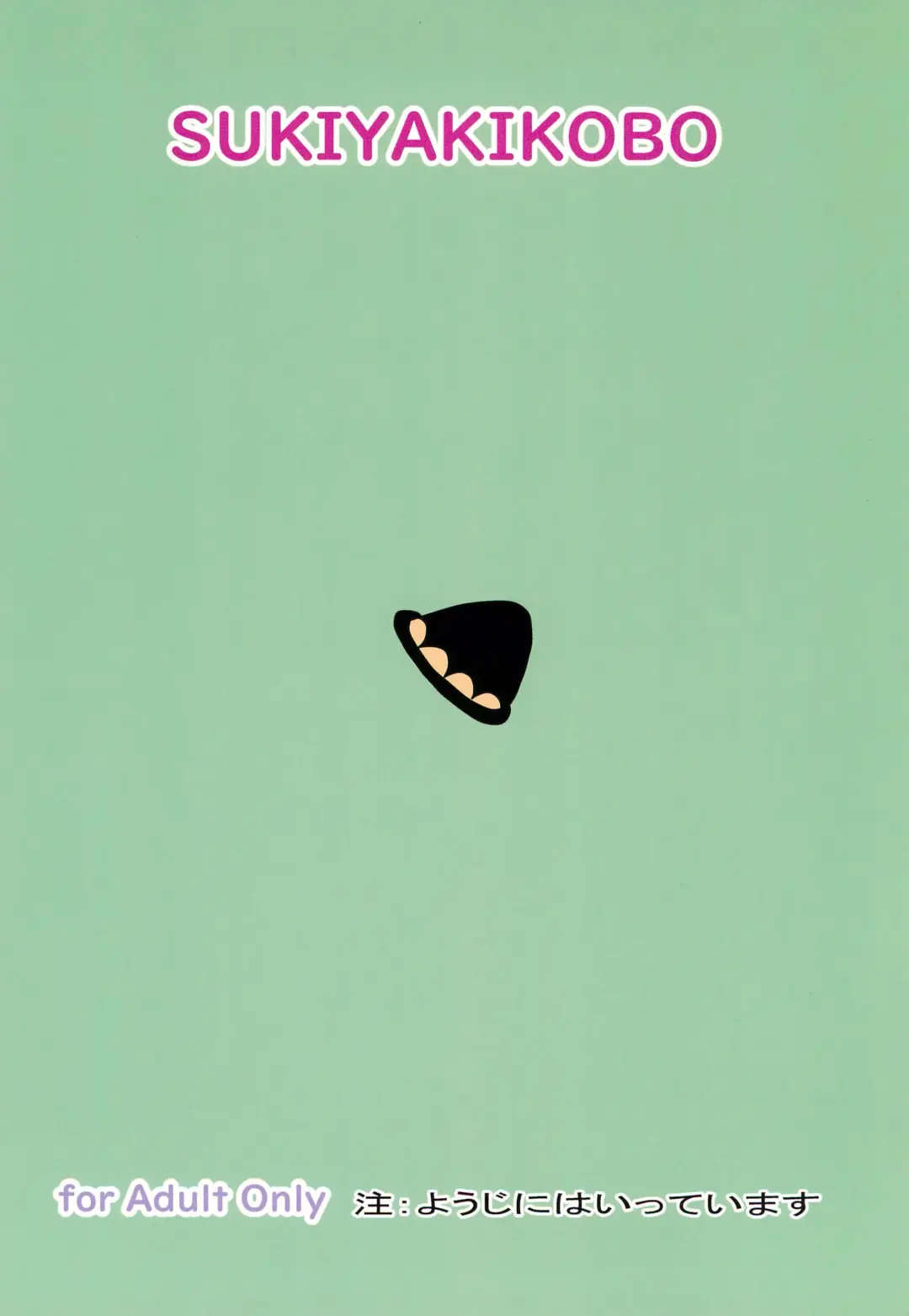 Torawareta Ojou-sama Fhentai - Page 28