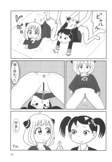 Torawareta Ojou-sama Fhentai - Page 23