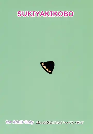 Torawareta Ojou-sama Fhentai - Page 28