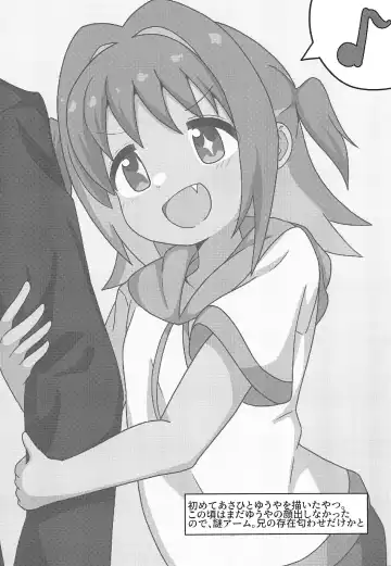 [Eromari] Asahi Hatsutaiken Fhentai - Page 4