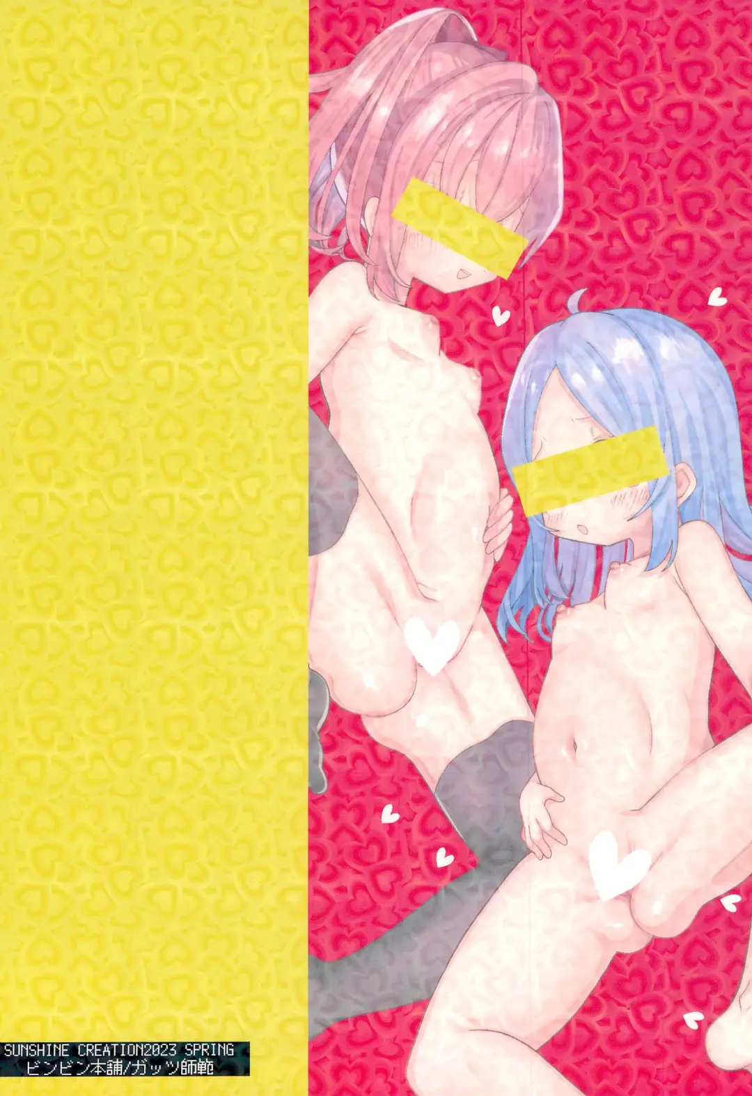 [Guts Shihan] Nandemoya-san no Hataraku Puniman ni Gyaku Netorase Haramase Irai Saimin mo Suru zo Fhentai - Page 24