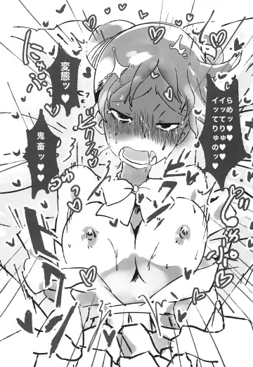 [Ushita] RED ANGEL Fhentai - Page 15