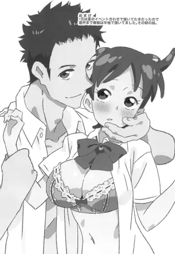 [Ushita] RED ANGEL Fhentai - Page 18